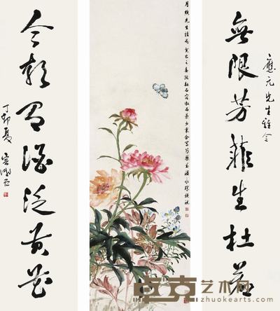张韶石 容漱石等 花卉 对联 立轴 97×31cm；131×33cm×2