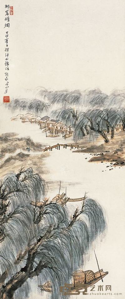 关山月 1944年作 柳岸晴烟 立轴 81×34cm