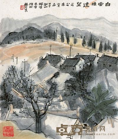 赖少其 白云堆远望 镜心 49×41cm