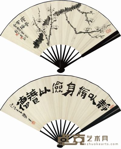 赖少其 梅花 成扇 20×54cm