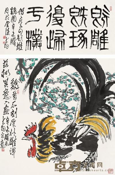 陈大羽 1991年作 雄鸡 立轴 136×134cm