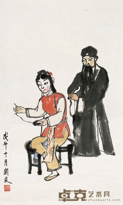 关良 1978年作 人物 立轴 67×41cm