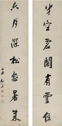 吴荣光 1829年作 行书七言联 立轴