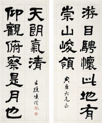 陈璞 隶书十一言联 立轴