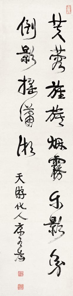 康有为 书法 立轴176×43cm