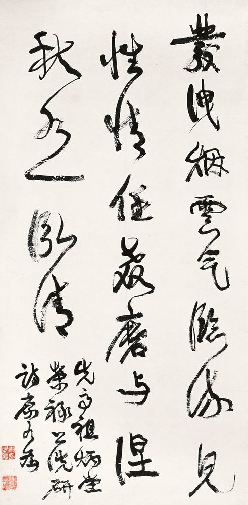 康有为 书法 立轴113×56cm