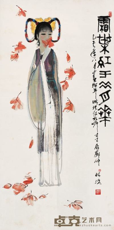 林墉 1979年作 霜叶红于二月花 立轴 137×69cm