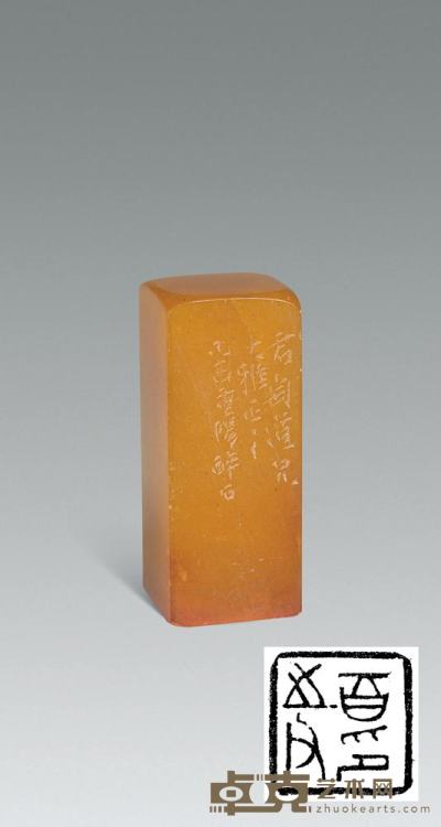 唐醉石制寿山方章 2.4×2.4×5.7cm
