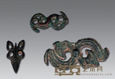 汉 铜兽纹带饰（三件） 长3×2cm；长3.5cm；长5.7cm