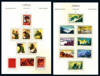 ★○ 新中国1949-66年新旧邮集一部