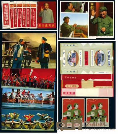 中国文革时期彩色明信片、烟标、火花、书签等一批 