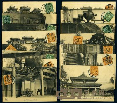 早期大清北京风景明信片实寄一组15枚 