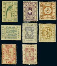 ★ 宜昌1894年第一版新票全套8枚