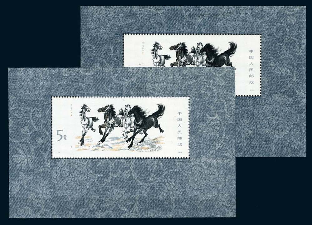 1978年t28奔马小型张及邮票新全各二套