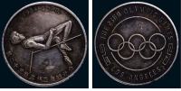 1984年第二十三届奥运会银质纪念徽章一件
