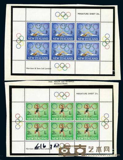 ★○ 奥林匹克专题新票一批约180套邮票及50枚小型张 