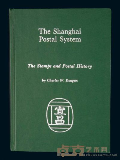 1981年《上海邮政系统》一册 