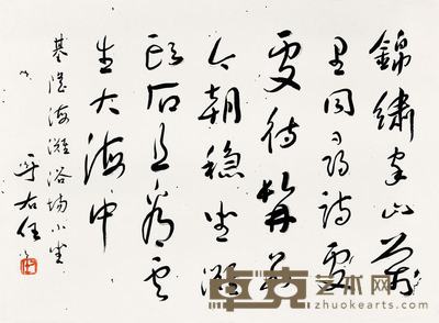 于右任 行书诗 镜心 35×48cm