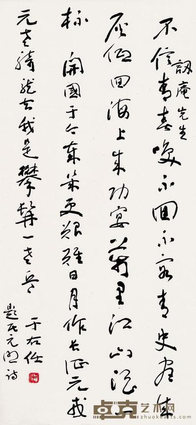 于右任 行书诗 镜心 76×35cm