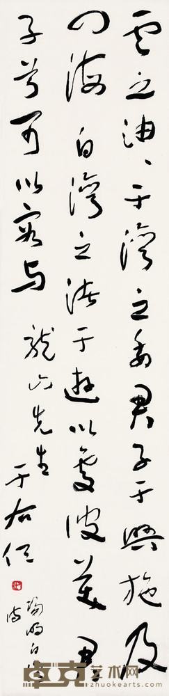 于右任 草书文 镜心 130×32cm