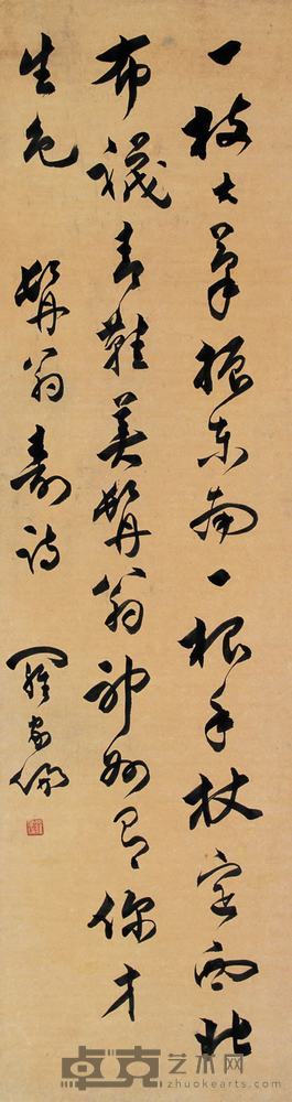 罗家伦 行书诗 立轴 118×32cm