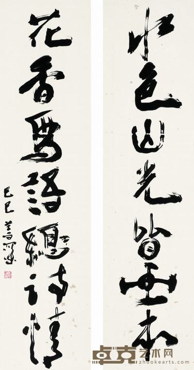 杨善深 己巳(1989)年作 行书七言 对联 138×34cm×2