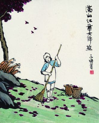 丰子恺 满山红叶女郎樵 立轴