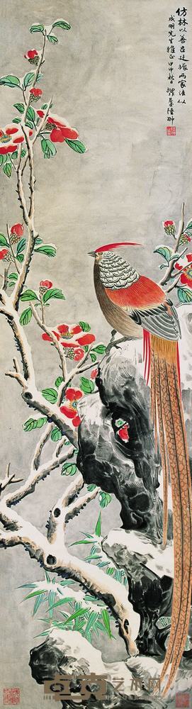 陆抑非 甲申（1944）年作 雪景珍禽 立轴 144×39cm