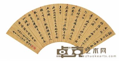 谭嗣同 癸巳（1893）年作 行书诗 扇片 18×51cm