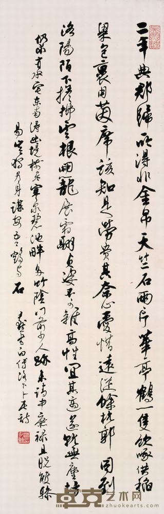 沈尹默 行书诗 立轴 102×33cm