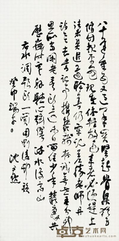 沈尹默 癸卯（1963）年作 行书词 立轴 137×67cm