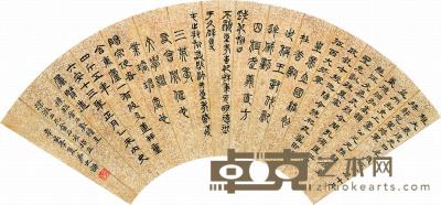 赵之谦 辛亥（1851）年作 临金石文字五种 扇面 18×52cm