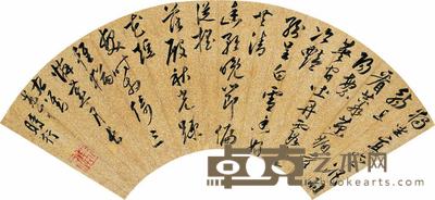 申时行 草书诗 扇面 18×54cm