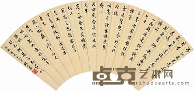 钱松 行书诗 扇面 18×49cm