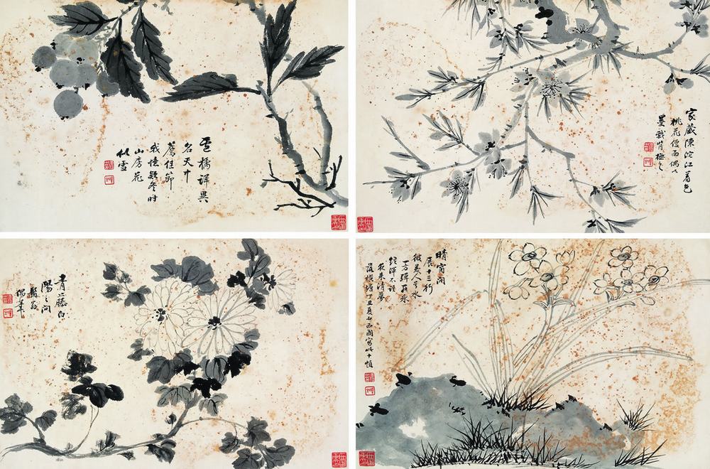 潘遵祁 集美册 册页(十开选四)