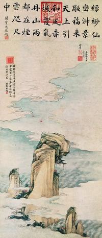 慈禧太后 丙申（1896）年作 缥缈仙峦洲景 立轴