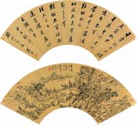 戴熙 黄沅 甲辰（1844）年作 行书诗 溪居图（两幅） 扇面