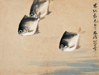 黄独峰 丙戌（1946年）作 鱼乐 镜心