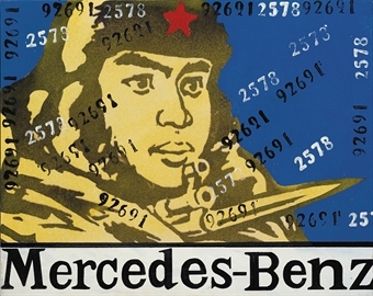 王广义 2003年作 Great Criticism Series - Mercedes-Benz