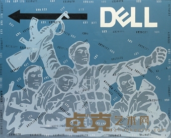 王广义 2005年作 Dell 120×150cm