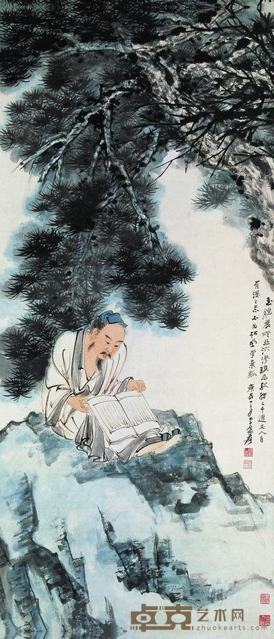 张大千 1940年作 松下学士图 立轴 113×50cm