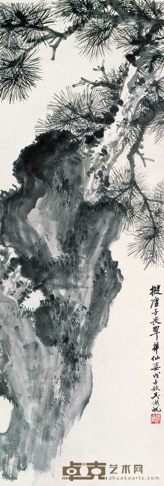 吴湖帆 1948年作 翠华仙姿 立轴 104.5×36cm