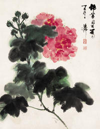 谢稚柳 1977年作 芙蓉 立轴