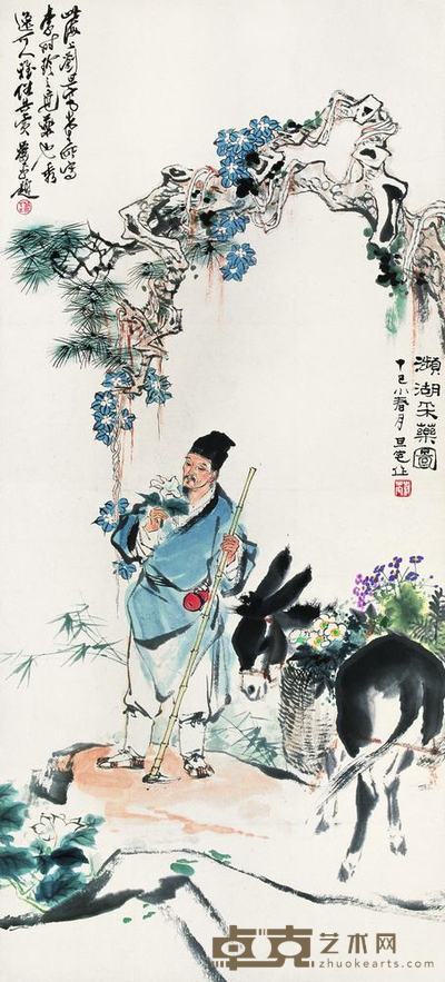刘旦宅 1977年作 濒湖采药图 立轴 106×48cm