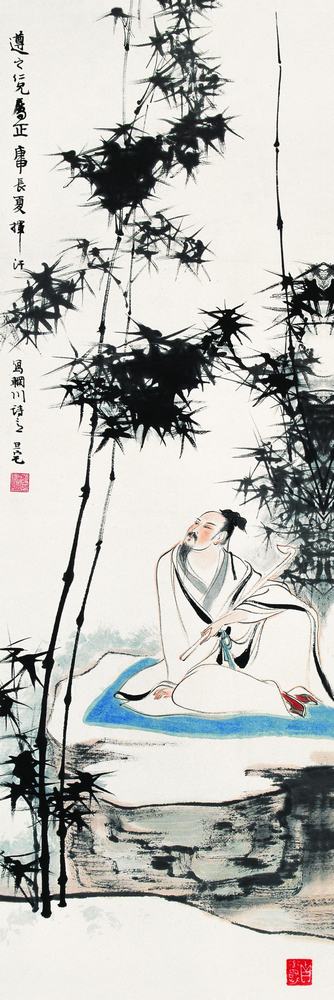 刘旦宅 1980年作 辋川诗意图 立轴102×33cm