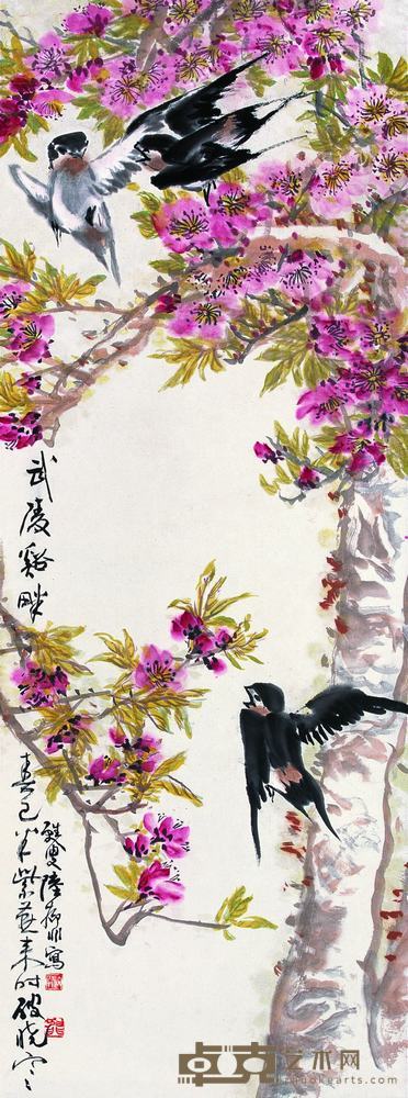 陆抑非 春桃紫燕 立轴 91×33.5cm