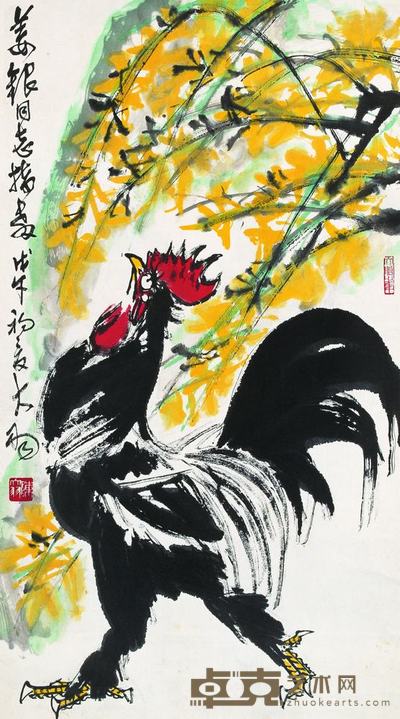 陈大羽 1978年作 雄鸡报春 镜心 97×54cm