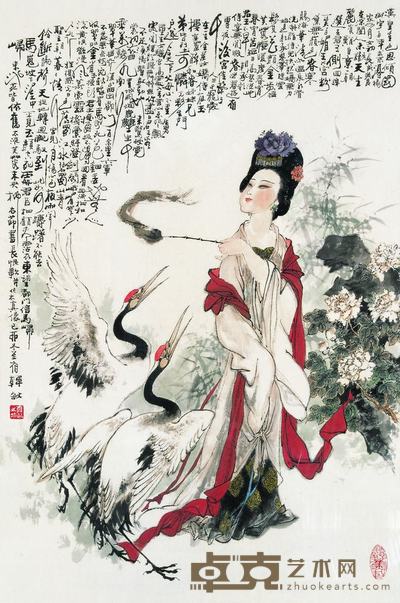 韩敏 1999年作 长恨歌诗意 镜心 69.5×46cm
