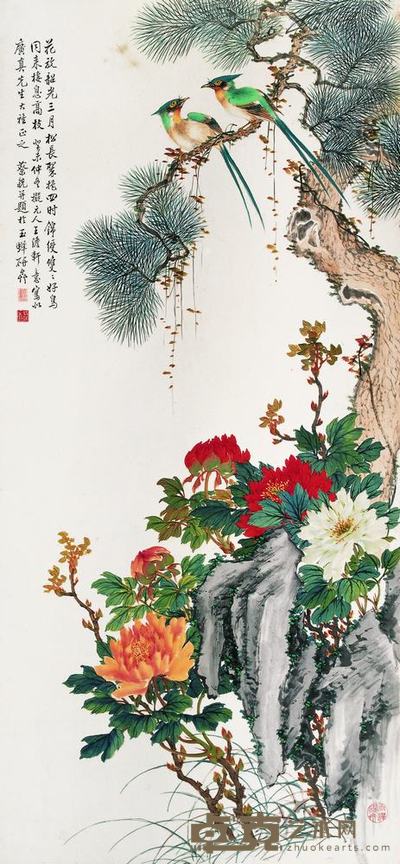蔡铣 1943年作 锦绶富贵 立轴 120×56cm
