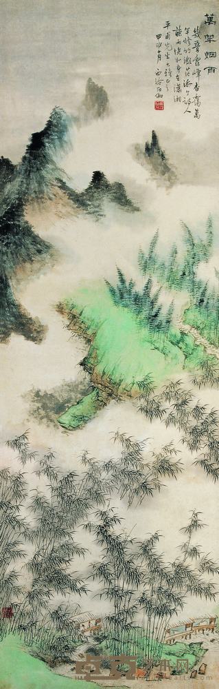 申石伽 1944年作 万竿烟雨 立轴 103.5×32.5cm